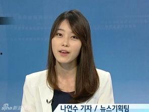 刘昕韩国最新爆料新闻视频,最新爆料视频深度解析