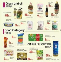 购物爆料网站大全最新,热门平台一网打尽